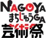 NAGOYA܂イGA|p